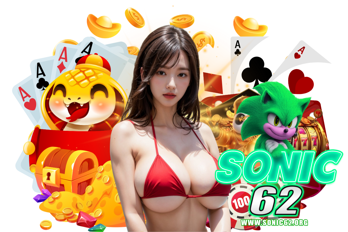 sonic62 สมัคร